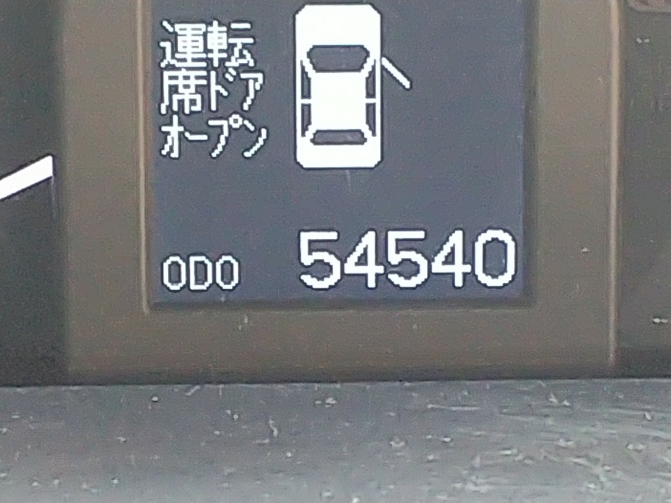Toyota Crown Hybrid 2009, BLACK - Autocraft Japan