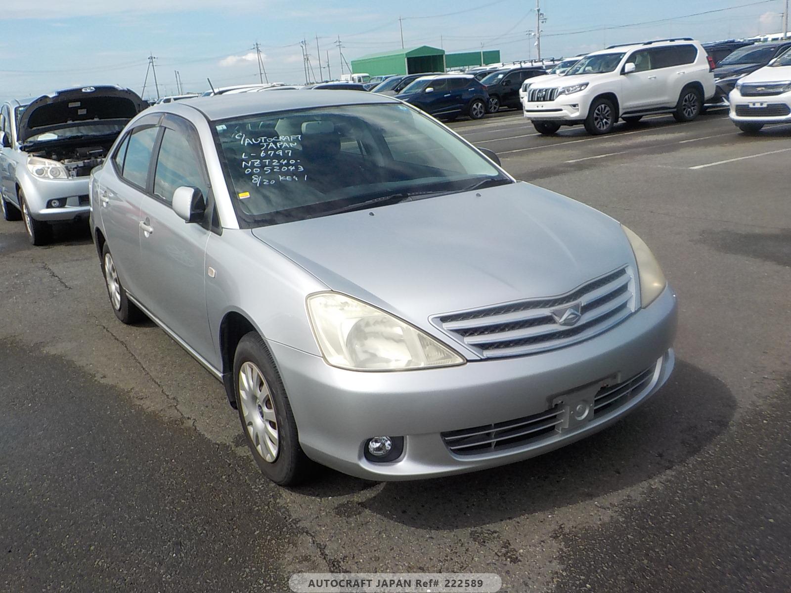 Toyota Allion 2004