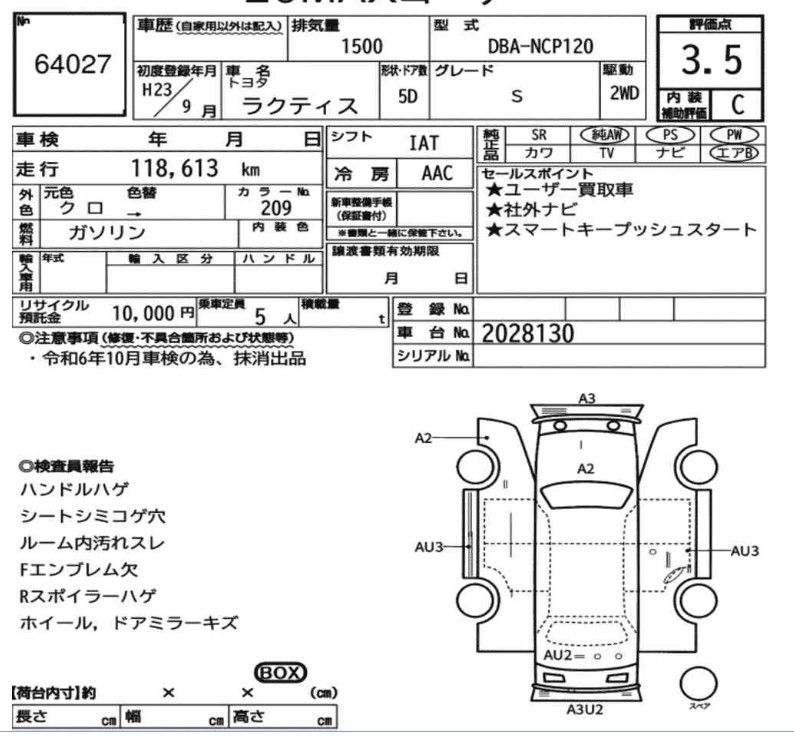 Toyota Ractis 2011