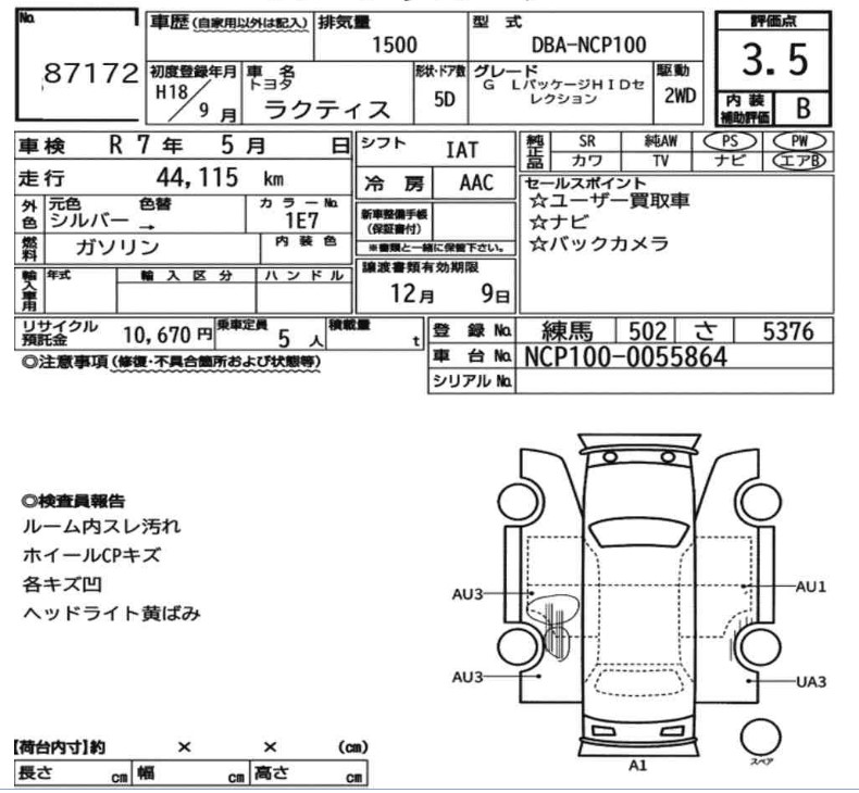 Toyota Ractis 2006