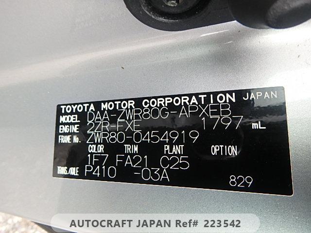 Toyota Noah 2020