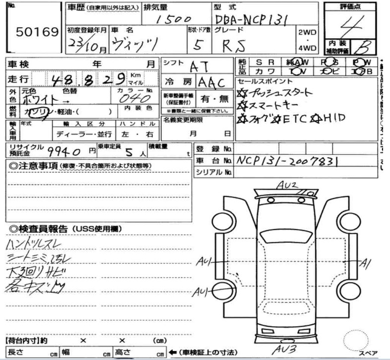 Toyota Vitz 2011