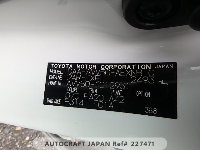 Toyota Camry 2012