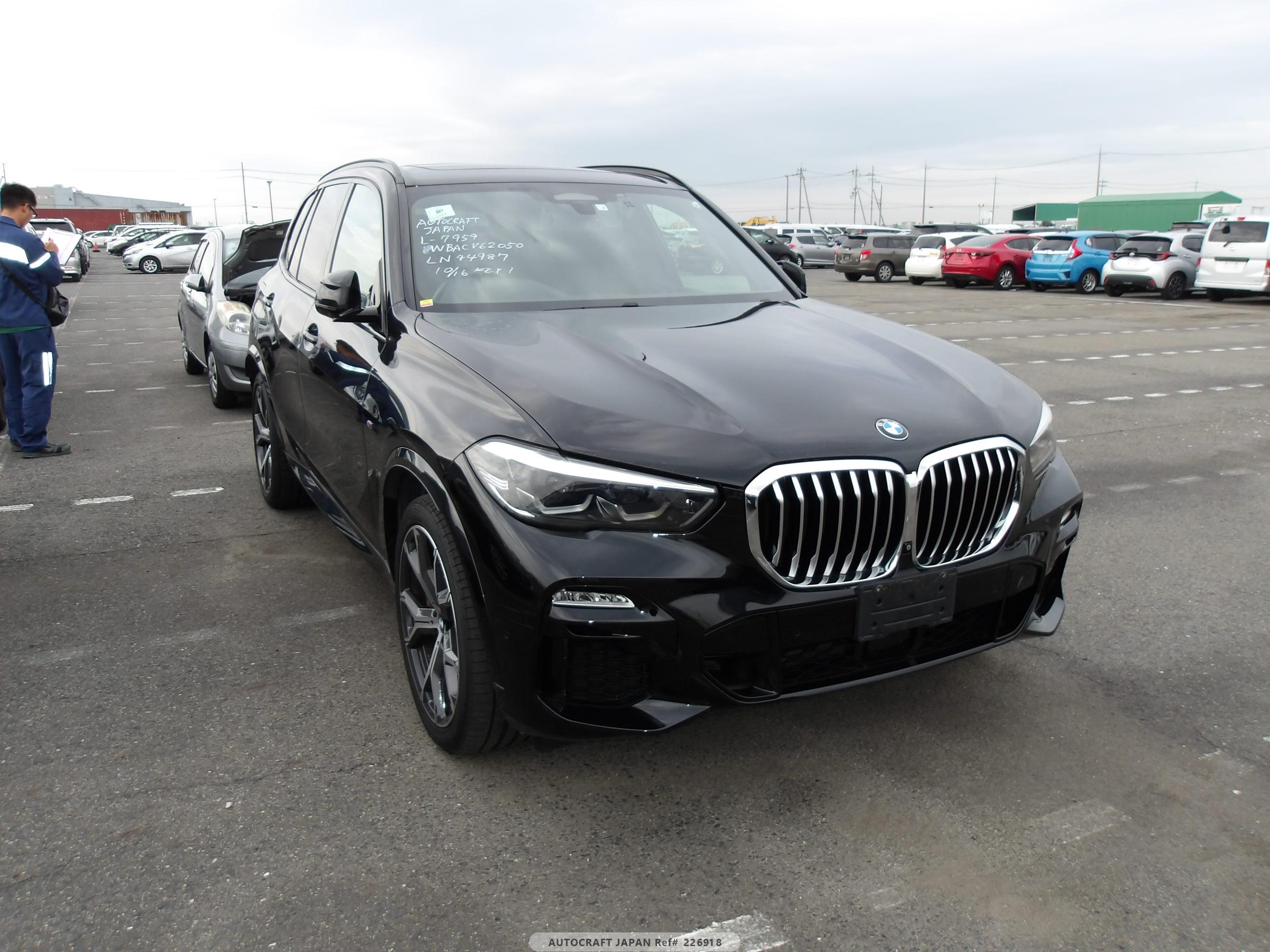 BMW X5 2020