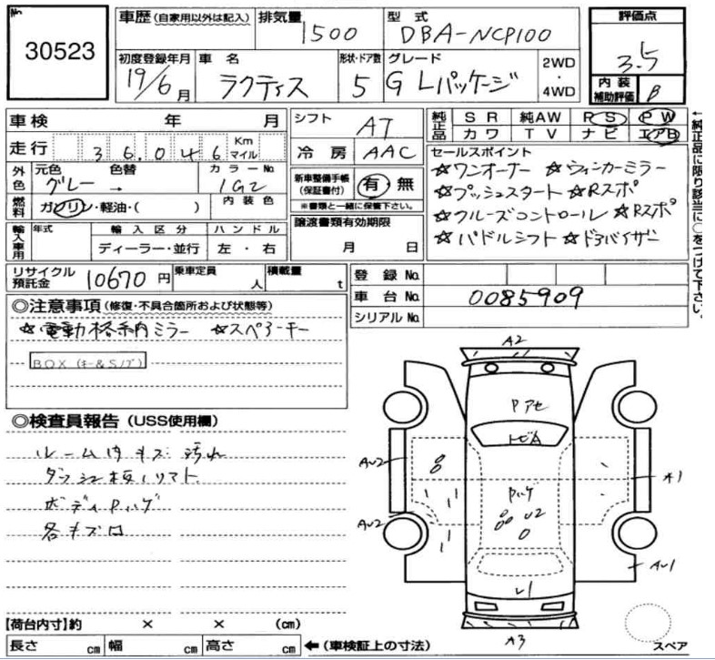 Toyota Ractis 2007