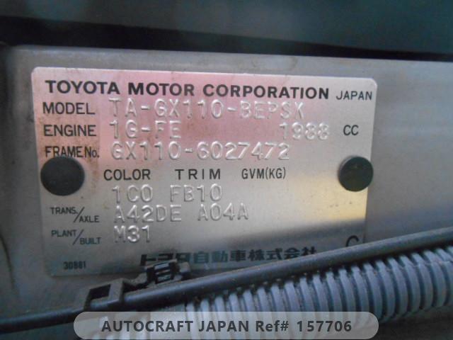 Toyota Verossa 2001