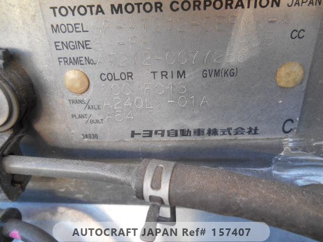 Toyota Carina 2000