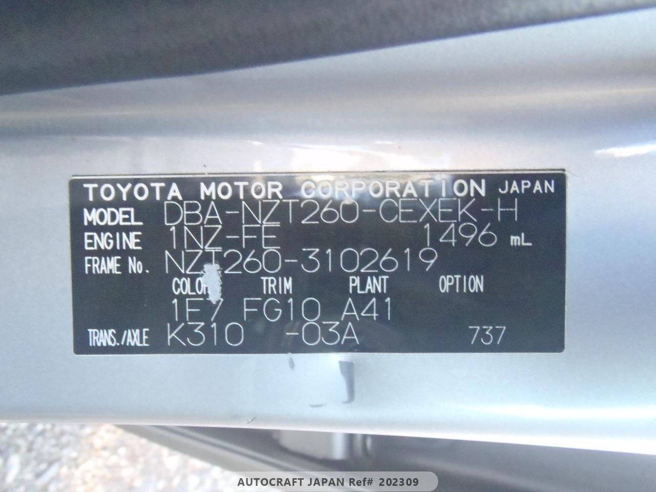 Toyota Allion 2011
