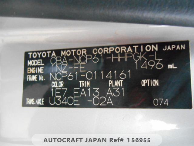 Toyota IST 2005